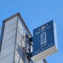 파리바게뜨(신곡점) 이미지