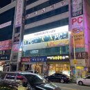 더엑스PC방 대전본점 네이버블로그