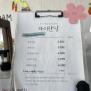 하이한담 - 서귀포시 토평로50번길 45 | 하이한담
