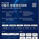 G밸리 디지털산업단지 25 이미지