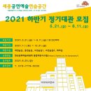 대관