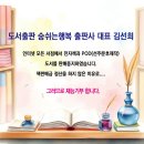 노란 난쟁이와 마법의 금장미 : 어린이책_이탈리아동화 이미지