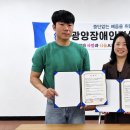 2026.6.15(월) 희망 복지 사회적협동조합 광양운동발달센터 이미지