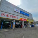 붕붕이동카센타 | 하이브리드 차량을 위한 최고의 엔진오일 모빌수퍼 스마트 플러스 프로텍션 0W20 교환 후기