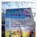 동헌 이미지