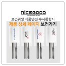 보건기프트 이미지