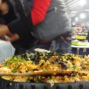 미나리삼겹살 이미지