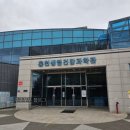 홍천박물관 | 홍천 아이랑 가볼만한 곳 '홍천생명건강과학관' 볼거리 놀거리 풍부한 박물관 + 입장료 1,500원의 행복