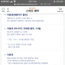 스마트구매 - 안산시 단원구 | 스마트구매