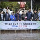 용봉산권역