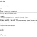 (주)경향신문사