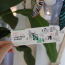 동물원 가는 길 이미지