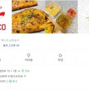 탁스코마켓 이미지