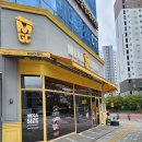 메가커피옥정제이드웰점