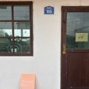 하이하늘민박 이미지