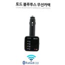 카팩