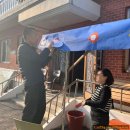 뇌조2리 경로당 이미지