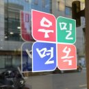 법원로2길 15 (1) 이미지