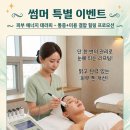 우미K뷰티 네이버블로그
