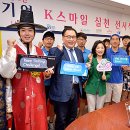 (주)스마일교통 이미지