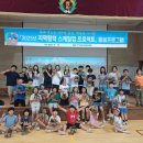 광의초교 이미지