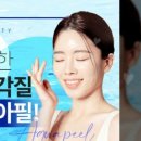 서울노블레스의원