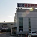 한성자동차_비