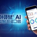 한국콘택트렌즈안경원 이미지