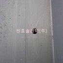 원호 태양광발전소 이미지