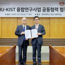 한국과학기술연구원 이미지