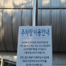 점섬체육관 이미지