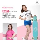 다나메디칼 이미지