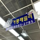 거평패밀리 이미지
