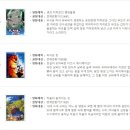 무료영화상영(센과 치히로의 행방불명) 이미지