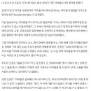 선예 결혼했다는 이유로 최고의 배신자 됐다 이미지