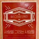 발안시장고객센터 2층 이미지