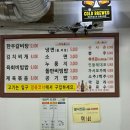 백프로한우 이미지