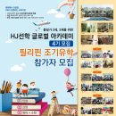 선학회관 이미지