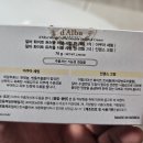 달바 &#39;화이트 트러플 더블 세럼 앤 크림&#39; 리뷰 d&#39;Alba 비건 제품