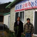 이윤호농장 Daum카페