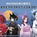 애니플러스 이미지