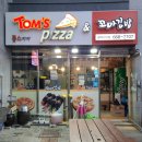 톰스피자고덕점&꼬마김밥 이미지