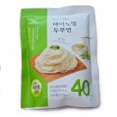(주)해청정 - 완도군 | (주)해청정