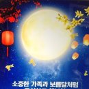 오시고