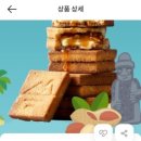 파리바게뜨공항 이미지