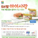 아이 사랑 푸드 이미지