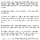 교도관이 말하는 한동훈 부임 전 교도소 상황 이미지