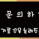 정직한마케팅