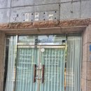 GS25 신흥점 | 창원 퍼스널컬러 있는 그대로 다녀온 후기