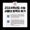 준국어학원